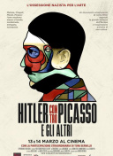 九州缥缈录：玩家社区与互动体验